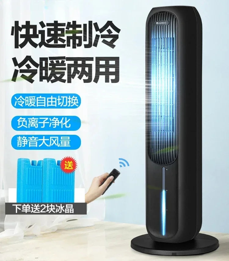 Gree air-conditioning fan cooling and heating dual-purpose air cooler small water fan refrigeration mobile small air conditioner