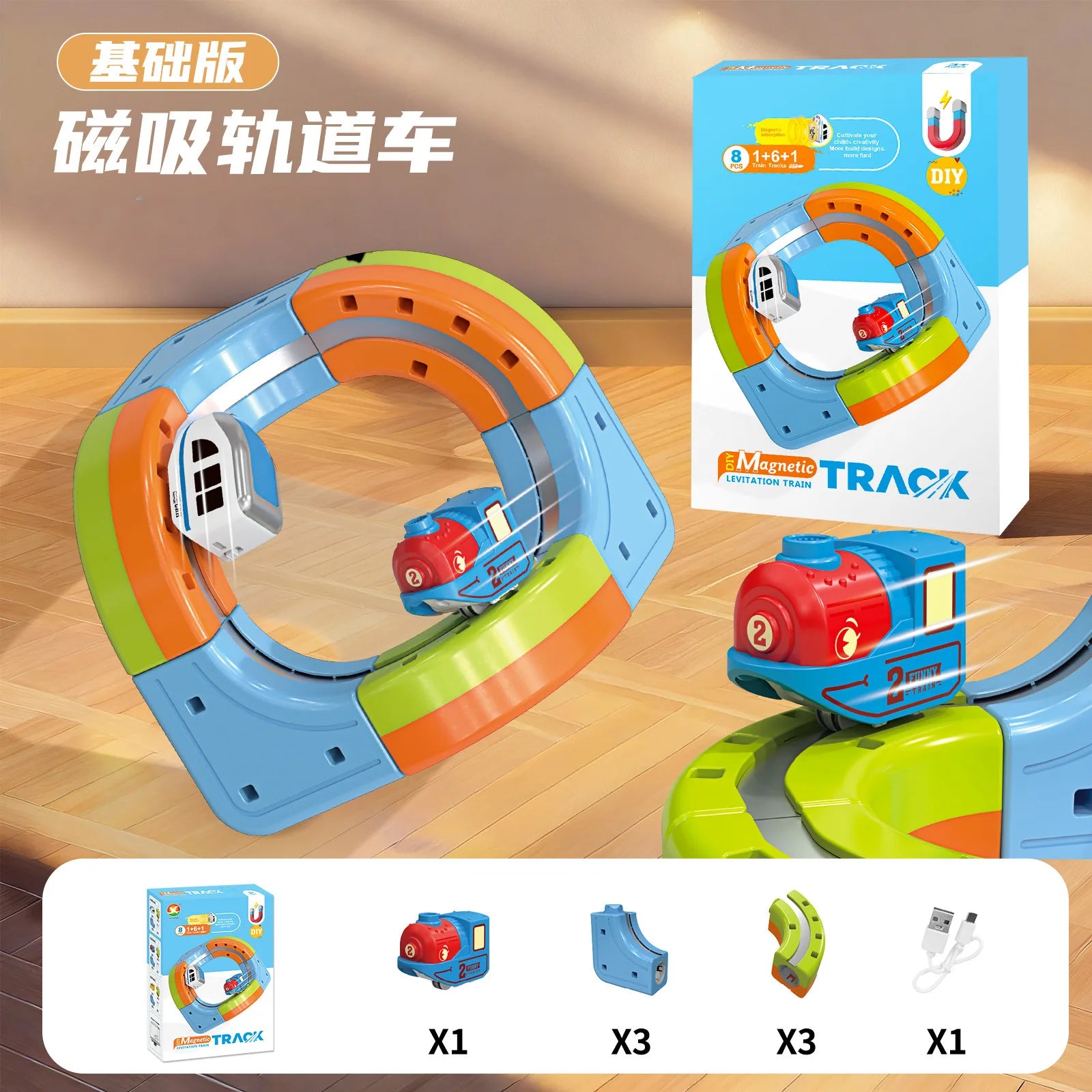Magnetic Bullet Train Set For Kids With Electric Locomotive Diy Track Building Blocks Stem Educational Construction Toy Birthday