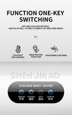 110V/220V Body Drier Machine Bathroom Body Dryer Negative Ions Human Skin Drier Hand Dryer 1350W with scale